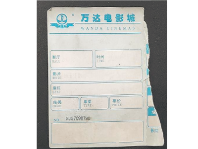 纸上的字会神奇消失？为何热敏纸市场能如此坚挺