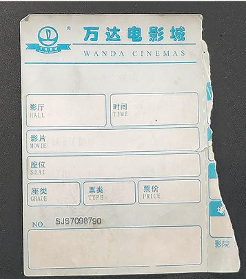 纸上的字会神奇消失？为何热敏纸市场能如此坚挺