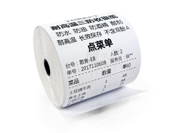 什么是三防热敏纸？三防热敏纸保存时间