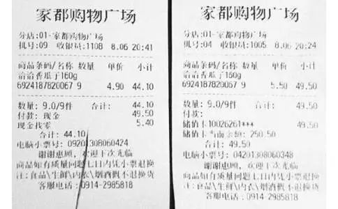 热敏纸为什么能划出印子？不用笔就能写字？