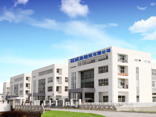 苏州球速体育热敏纸厂家这样联合办公？