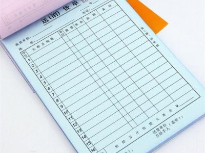 无碳复写纸和有碳复写纸的区别是什么？